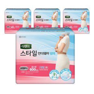 디펜드 여성용 스타일 언더웨어 썸머 슬림플러스 성인기저귀, 대형, 8개입, 4개
