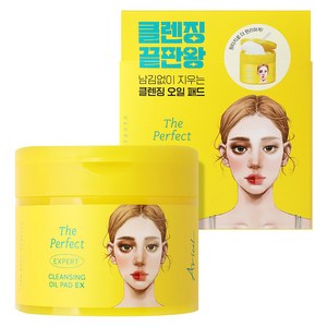 아리얼 더 퍼펙트 클렌징 오일 패드 EX, 60매입, 1개
