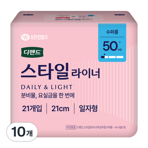 디펜드 여성용 스타일 라이너 무향, 슈퍼롱, 21개입, 10개
