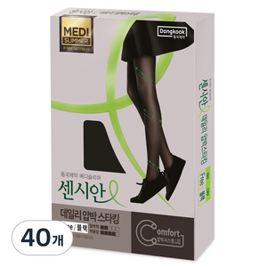 동국제약 센시안 데일리 의료용 압박스타킹 블랙 10~20mmHg, 40개, 팬티형