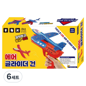 투코비 에어 글라이더건 랜덤발송, 6세트