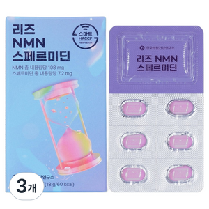 한국생활건강연구소 리즈 NMN 스페르미딘, 3개, 30정