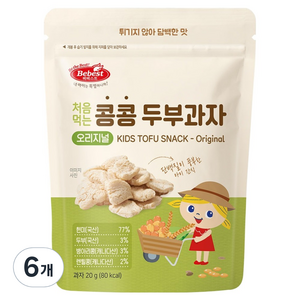 베베스트 처음먹는 콩콩 두부과자, 오리지널, 6개, 20g