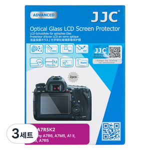 JJC 소니 강화유리 액정보호필름 2p A7R6/A7M5/A1M2 2 /A9M3/A7R5 호환, 3세트, GSP-A7R5K2