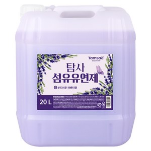 탐사 대용량 섬유유연제 라벤더향, 1개, 20L 골드박스 특가