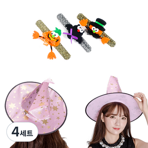 파티쇼 할로윈 별무늬 마법사모자 2p + 할로윈 팔찌 3종 세트, 핑크, 4세트