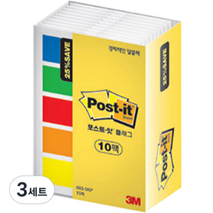 포스트잇 플래그 알뜰팩 683-5KP-10, 10개입, 3세트