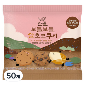에코맘의산골이유식 산골쌀쿠키, 쌀초코, 40g, 50개
