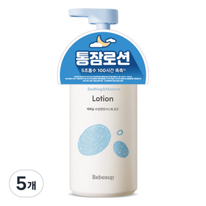 베베숲 수딩 앤 모이스춰 로션, 300ml, 5개