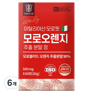 랩온랩 정품 이탈리이산 모로핏 모로오렌지 추출 분말 정 30g, 60정, 6개