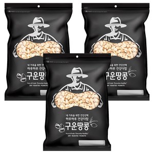 구운땅콩 미국산, 1kg, 3개