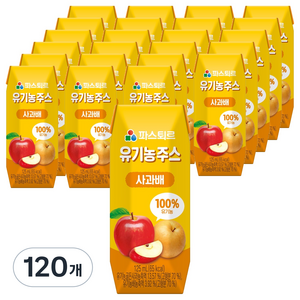 파스퇴르 유기농주스, 125ml, 120개