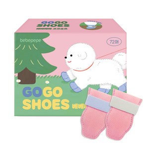 베베페페 강아지 고고슈즈 일회용 산책 신발 72p, 핑크, 1개