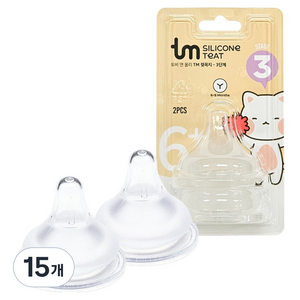 토비앤몰리 TM 젖꼭지 2p, 3단계(6M~9M), 15개