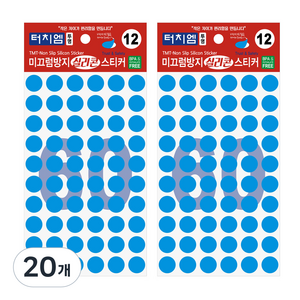 터치엠 미끄럼방지 실리콘 스티커 60p, 20개, 투명