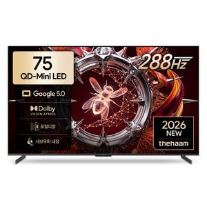 더함 4K UHD QD MINILED 288Hz 로컬디밍 돌비 AI 구글 5.0 스마트TV, 191cm(75인치), UA751MINILED N10S Google5.0 288Hz, 스탠드형, 방문설치