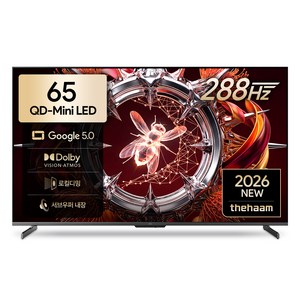 더함 4K UHD QD MINILED 288Hz 로컬디밍 돌비 AI 구글 5.0 스마트TV, 165cm(65인치), UA651MINILED N10S Google5.0 288Hz, 스탠드형, 방문설치