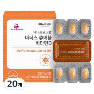 닥터프로그램 마더스 츄어블 비타민D 7.8g, 20개, 60정
