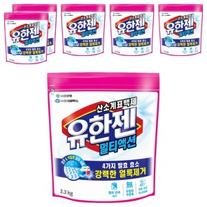유한젠 멀티액션 산소계 표백제 분말형 리필, 2.3kg, 1개입, 6개