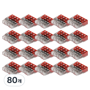와고 단선 전용 푸쉬콘넥타 4p 적색 0.5~2.5mm 호환, 80개