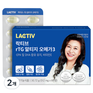 락티브 알티지 오메가3, 60정, 2개