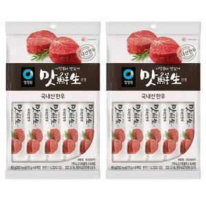 맛선생 한우 스틱형, 80g, 2개