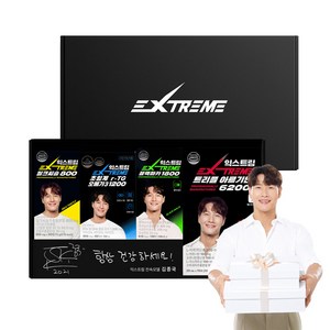 익스트림 블랙마카 1800 + 트리플아르기닌 6200 + 밀크시슬 800 + 초임계 rTG 오메가 3 1200 올인원 패키지 세트, 1세트