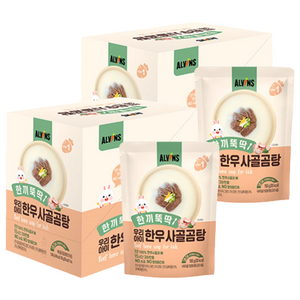 엘빈즈 한끼뚝딱 우리아이 한우 사골곰탕, 150g, 14개