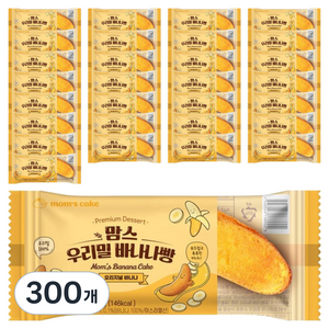 맘스케이크 오븐에 구운 우리밀 오리지널 바나나빵, 300개, 30g