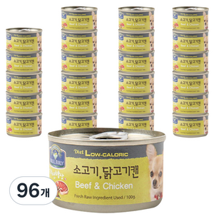 벨버드 자연밥상 소고기닭고기 강아지 간식 캔, 혼합맛(소고기/닭고기), 100g, 96개