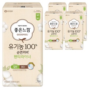 좋은느낌 유기농 100% 순면커버 팬티라이너, 일반, 90개입, 5개