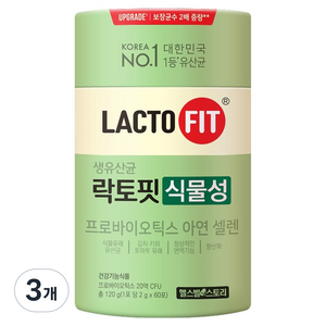 락토핏 식물성, 120g, 3개