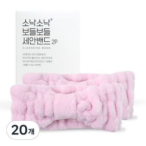 소낙소낙 보들보들 세안밴드, 핑크, 20개