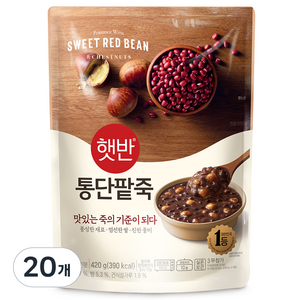햇반 통단팥죽, 420g, 20개