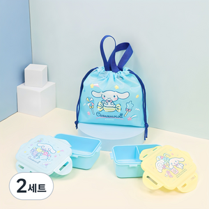 릴팡 아동용 시나모롤 콤팩트 2단도시락 파우치 세트, 혼합색상, 2세트