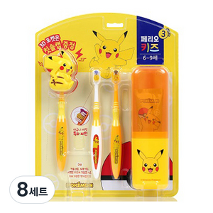 페리오 키즈 피카츄 양치세트, 8세트