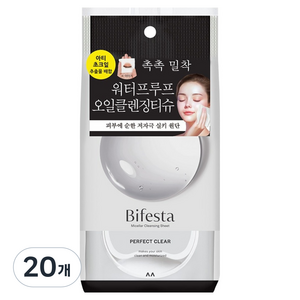 비페스타 미셀라 클렌징 시트 퍼펙트 클리어, 46매입, 20개