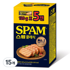 스팸 클래식 노캡, 120g, 15개