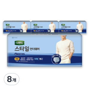 디펜드 남성용 스타일 언더웨어 성인기저귀 파워, 대형, 16개입, 8개