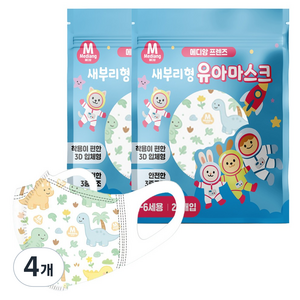 메디케이알 메디앙 프렌즈 새부리형 마스크 중형 유아용, 25개입, 4개, 공룡월드