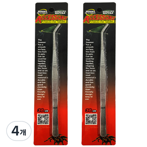 노모이펫 스테인레스 파충류 피딩 핀셋 곡형 30cm NZ-04, 혼합색상, 4개