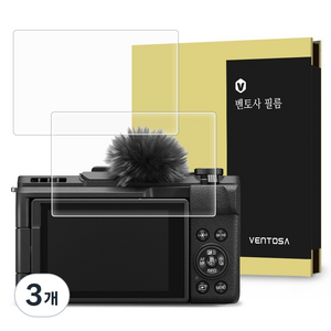 벤토사 캐논 파워샷 V1 강화유리 카메라 액정보호필름 2p 세트, 3개, VTS-CCDF