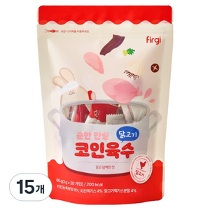 퍼기 순한 안심 코인육수, 닭고기맛, 60g, 15개