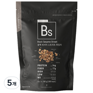 그라놀로지 블랙 세서미 스트리트 흑임자 그래놀라, 150g, 5개