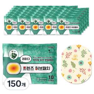 인라이프 국내 제조 파스형 레이디 프렌즈 허브 온열패치 40g, 150개