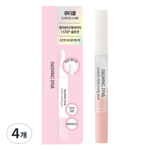 데싱디바 큐티클 리무빙 펜, 4개, 1.6ml