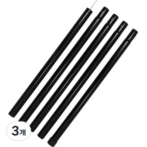 벅703 타프폴대 32파이 2800mm 5단, 3개