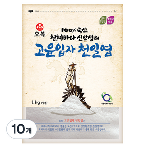 오복식품 신안 천일염 고운입자, 1kg, 10개