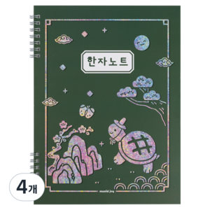 뮤니드 조이 초등 고학년용 한자노트, 4개, 국중박 자라