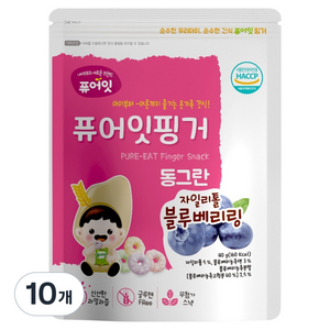 퓨어잇 퓨어잇핑거 동그란 자일리톨 과일링, 블루베리, 40g, 10개